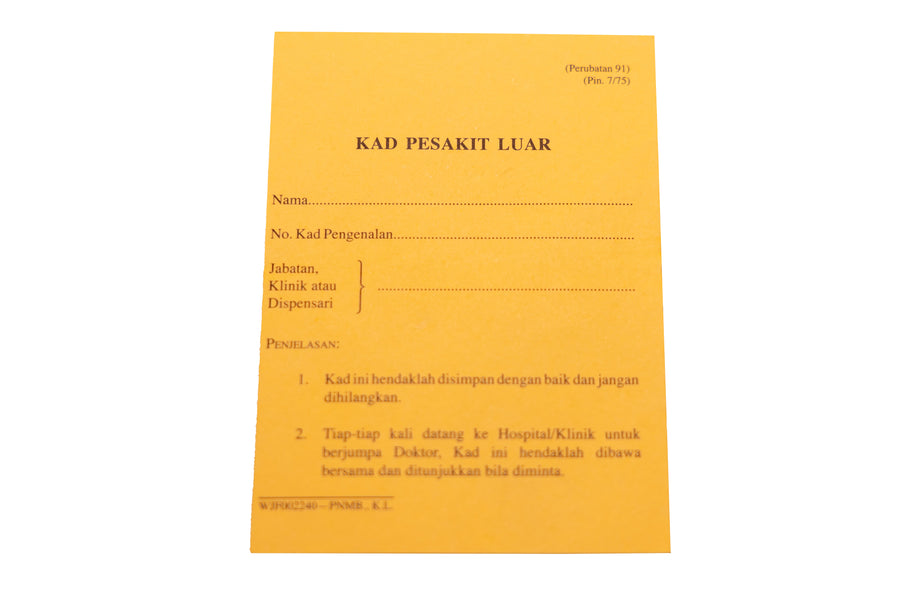 Kad Pesakit Luar (PERUB-MEDL91)