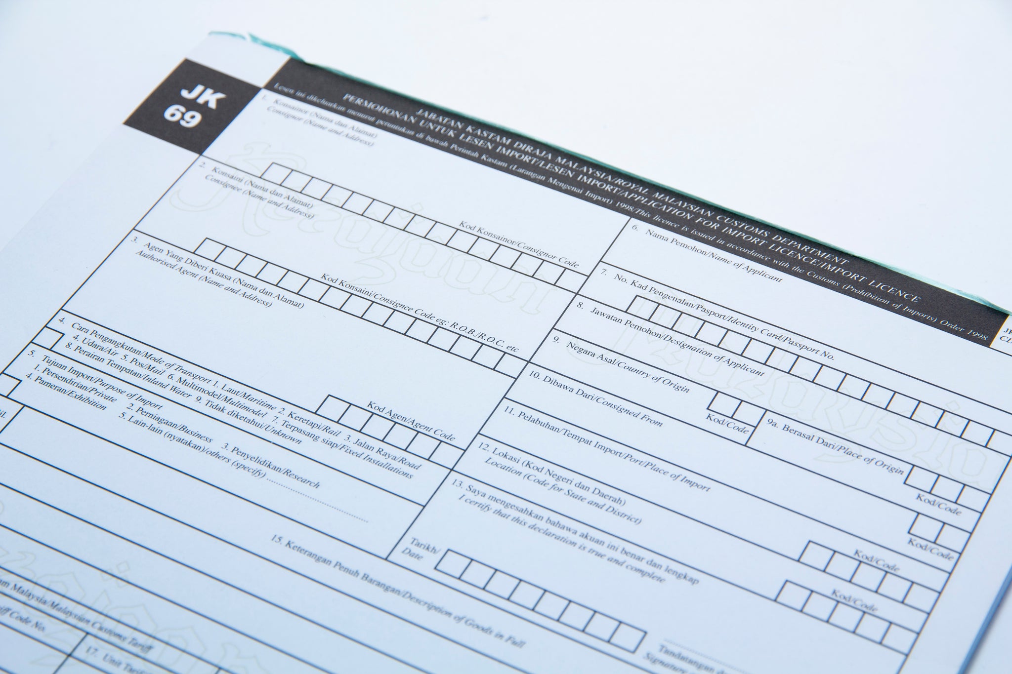Borang Memohon Lesen Import (JK69)
