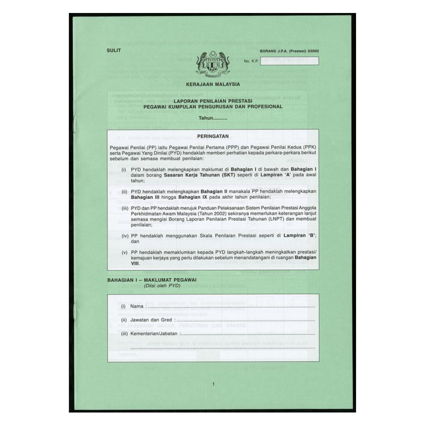 Jpa Form R001 JPA Document - PNMB2U