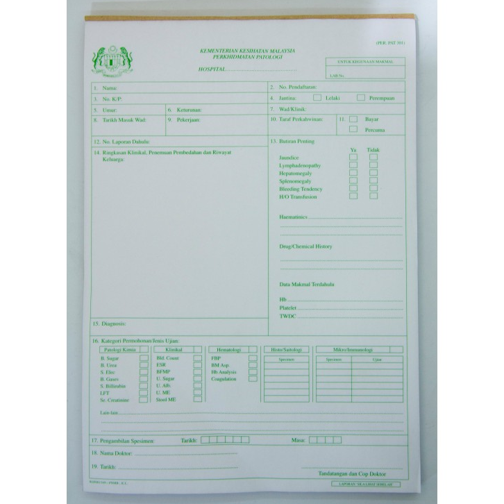 Stock Item / Document - PNMB2U